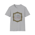 El tiene el control T-Shirt